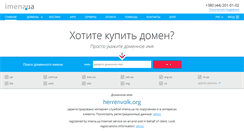 Desktop Screenshot of herrenvolk.org